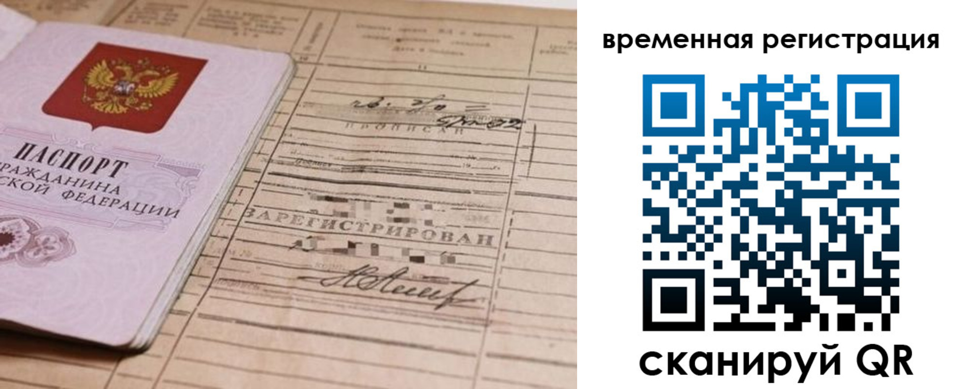 временная регистрация госуслуги в Малоярославце