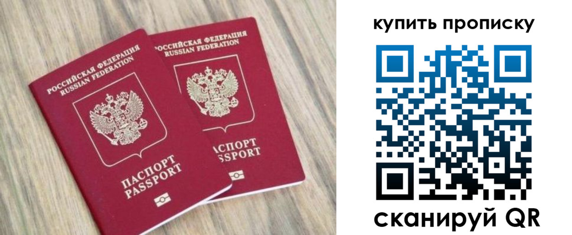 где прописаться в Малоярославце
