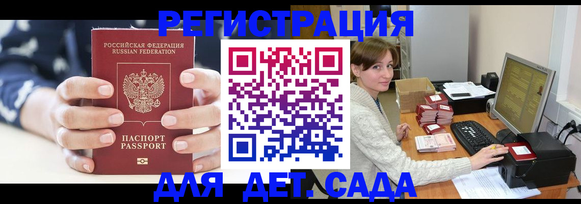 найти адрес прописки в Малоярославце