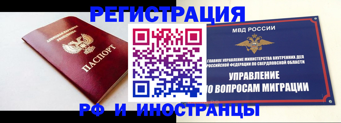 купить прописку в Малоярославце