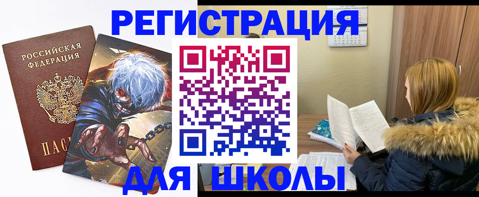 временная регистрация собственник в Малоярославце